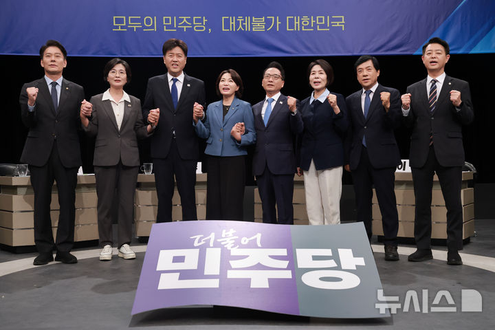 [서울=뉴시스] 국회사진기자단 = 더불어민주당 최고위원 후보들이 3일 경기 부천시 OBS경인TV에서 열린 최고위원 후보자 방송토론회에서 기념촬영을 하고 있다. 왼쪽부터 한민수, 임미애, 김용, 서미화, 박선원, 최민희, 이성윤, 김영호 후보. 2026.08.03. photo@newsis.com