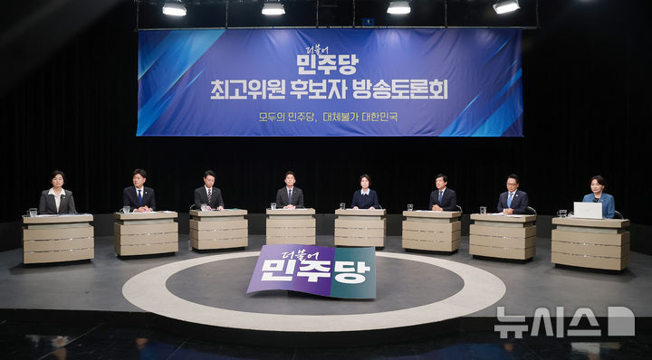 [서울=뉴시스] 국회사진기자단 = 더불어민주당 최고위원 후보들이 3일 경기 부천시 OBS경인TV에서 열린 최고위원 후보자 방송토론회에 참석해 자리하고 있다. 왼쪽부터 임미애, 김용, 김영호, 한민수, 최민희, 이성윤, 박선원, 서미화 후보. 2026.08.03. photo@newsis.com