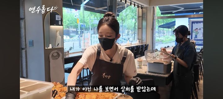 [서울=뉴시스] 지연수. (사진 = 유튜브 캡처) 2026.08.03. photo@newsis.com *재판매 및 DB 금지