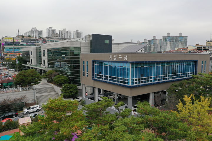 [용인=뉴시스] 용인시 기흥구청 전경. (사진=뉴시스DB). photo@newsis.com *재판매 및 DB 금지