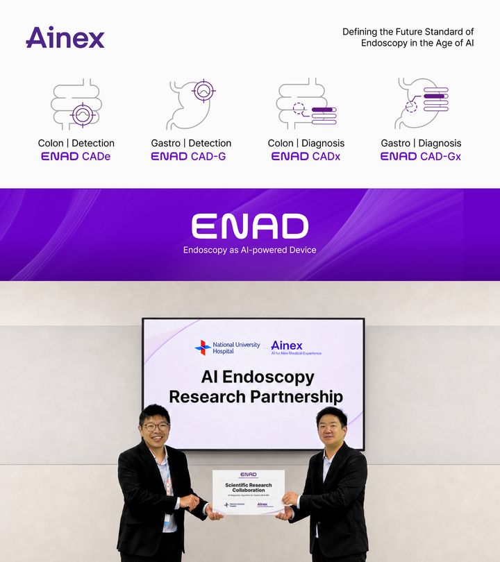 [서울=뉴시스] 의료 AI 전문기업 아이넥스코퍼레이션은 싱가포르 국립대학교병원(NUH)과 AI 기반 실시간 위·대장내시경 진단보조 소프트웨어 에나드(ENAD)의 정식 공급 계약을 체결했다고 4일 밝혔다. (사진=아이넥스 제공) 2026.08.04. photo@newsis.com *재판매 및 DB 금지