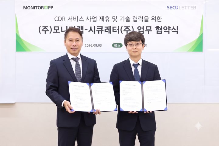 [서울=뉴시스] 모니터랩과 시큐레터는 웹·API 보안(WAAP)과 콘텐츠 무해화(CDR) 기술을 결합하는 전략적 파트너십을 체결했다고 4일 밝혔다. (왼쪽부터) 이광후 모니터랩 대표와 정동진 시큐레터 대표가 기념촬영을 하고 있다. 2026.08.04. (사진=모니터랩 제공) *재판매 및 DB 금지