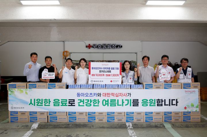 (사진=동아오츠카 제공) *재판매 및 DB 금지