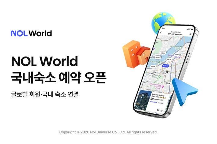 [서울=뉴시스] 놀유니버스는 외국인 관광객 대상 여행·티켓 플랫폼 'NOL 월드'가 국내 숙소 예약 서비스를 시작한다고 4일 밝혔다. 2026.08.04. (사진=놀유니버스 제공) *재판매 및 DB 금지