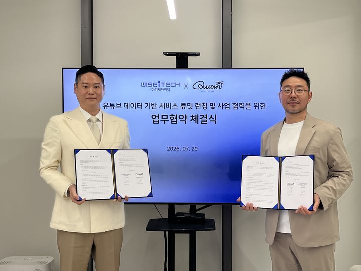 김다산 위세아이텍 대표(왼쪽)와 장형철 콴엔터테인먼트 대표가 전략적 업무협약 체결 후 기념촬영을 하고 있다. (사진=위세아이텍) *재판매 및 DB 금지