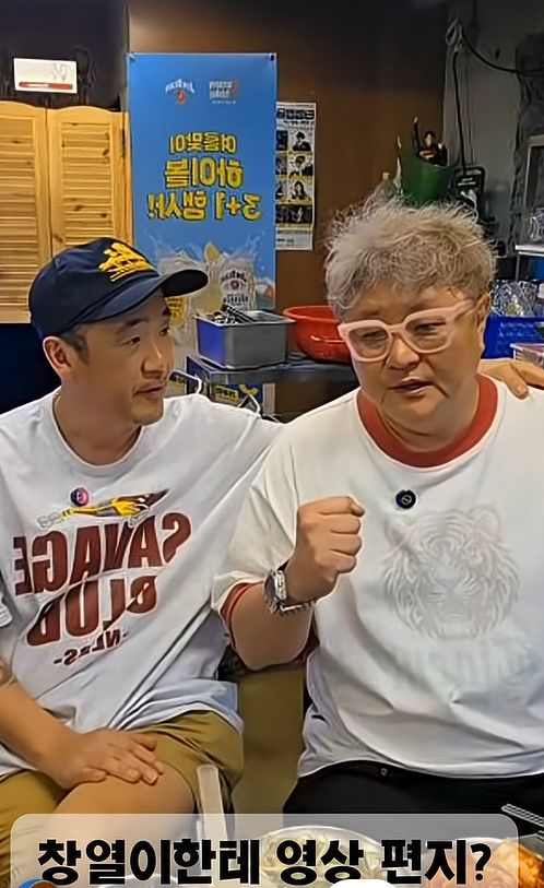 [서울=뉴시스] 이하늘, 정재용 (사진=유튜브 채널 '이하늘의 별의별 말' 캡처) 2026.08.04. photo@newsis.com&nbsp; *재판매 및 DB 금지
