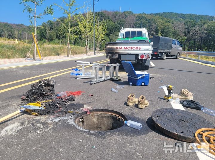 [포항=뉴시스] 안병철 기자 = 지난 3일 오후 1시40분께 경북 포항시 남구 장기면에서 맨홀내 흄관 철거 작업 중 입구에 있던 발전기에서 화재가 발생했다.(사진=경북소방본부 제공) 2026.08.04. photo@newsis.com