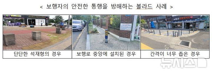 [서울=뉴시스] 