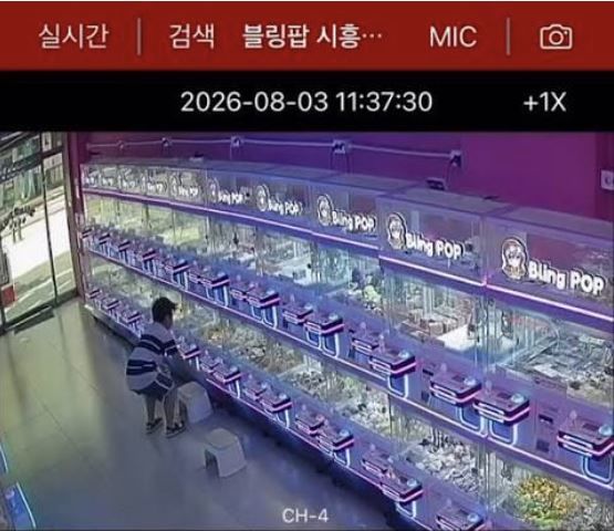[서울=뉴시스] 서울의 한 인형 뽑기 매장에서 한 아이가 난동을 부린 영상이 공개됐다. (사진='스레드' 캡처) *재판매 및 DB 금지