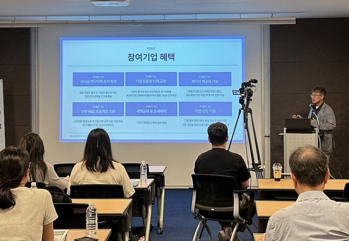 [서울=뉴시스] 정연두 서울시립대 조기취업형 계약학과 사업단장이 7월 24일 열린 '민관공동기술사업화 R＆D(기술이전사업화) 역량강화 교육' 행사에서 기업 대상 계약학과 사업을 설명하고 있다. (사진=서울시립대 제공) 2026.08.04. photo@newsis.com *재판매 및 DB 금지