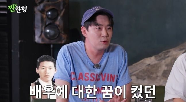 [서울=뉴시스] 붐. (사진 = 유튜브 캡처) 2026.08.04. photo@newsis.com *재판매 및 DB 금지