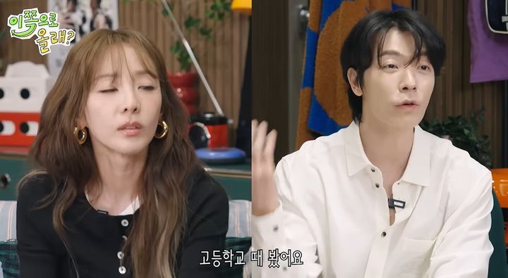 [서울=뉴시스]동해 산다라박(사진=유튜브 캡처) 2026.08.04. photo@newsis.com *재판매 및 DB 금지