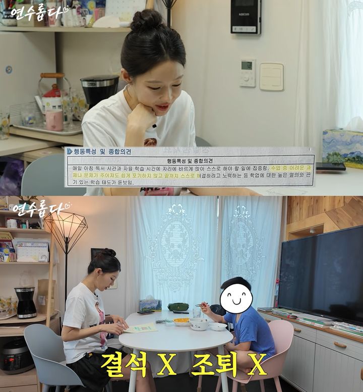 [서울=뉴시스]지연수와 아들 민수(사진=유튜브 캡처) 2026.08.04. photo@newsis.com *재판매 및 DB 금지