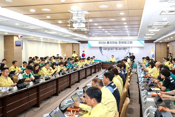 [원주=뉴시스] 2026 을지연습 준비보고회. (사진= 원주시 제공) 2026.08.04. photo@newsis.com *재판매 및 DB 금지