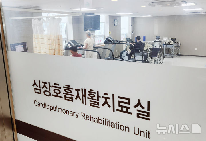 가천대길병원 제공