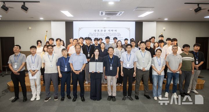 [전주=뉴시스] 전북바이오융합산업진흥원 '상호존중 서약식'이 참석한 이은미 원장과 직원들이 기념촬영을 하고 있다. *재판매 및 DB 금지