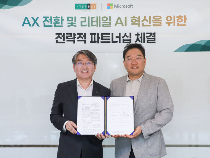 [서울=뉴시스] 현대백화점그룹 ICT 전문기업 현대퓨처넷이 한국마이크로소프트와 업무협약을 체결했다. (사진=현대퓨처넷 제공) *재판매 및 DB 금지