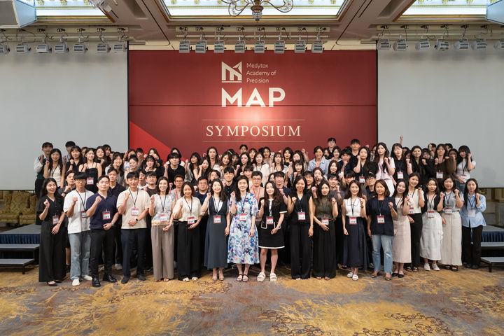 [서울=뉴시스] 지난 2일 메디톡스가 주최한 학술 행사 'MAP 심포지엄'에 참가한 의료진들이 기념 촬영을 진행하고 있다. (사진=메디톡스 제공) 2026.08.04. photo@newsis.com *재판매 및 DB 금지