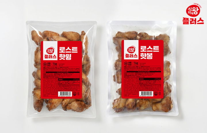 [서울=뉴시스] 사조푸디스트, '식자재왕 플러스' 론칭 (사진=사조푸디스트 제공) *재판매 및 DB 금지