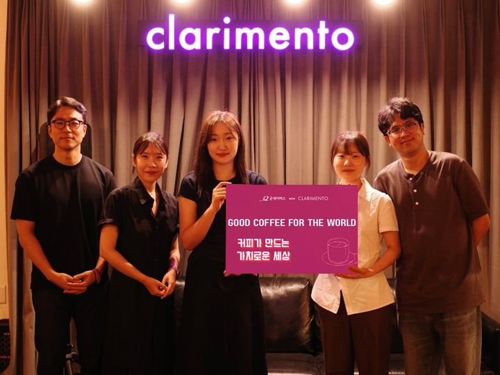 [서울=뉴시스] 글로벌 아동권리 전문 비정부기구(NGO) 굿네이버스 서울남부사업본부는 스페셜티 커피 브랜드 '클라리멘토'와 함께 'Good Coffee for the World' 캠페인을 진행한다고 4일 밝혔다. (사진=굿네이버스 제공) 2026.08.04. photo@newsis.com *재판매 및 DB 금지