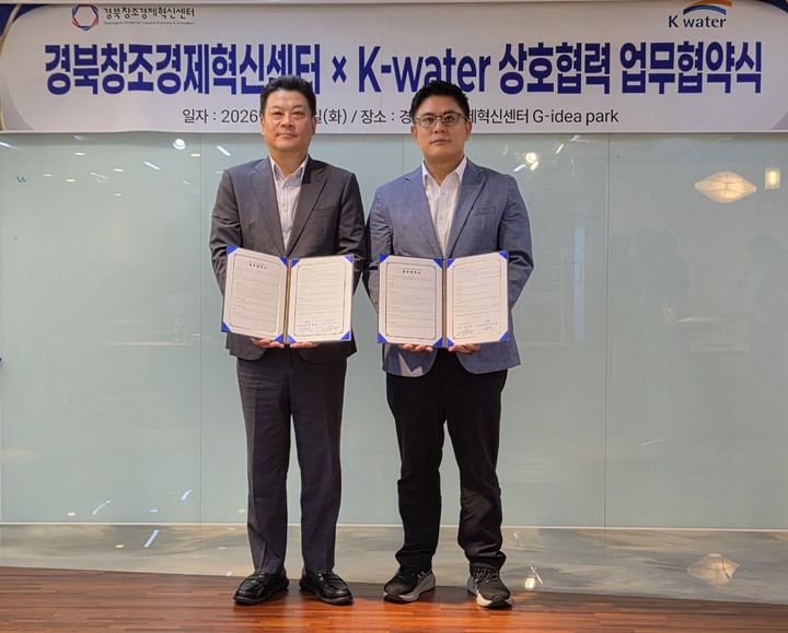 [세종=뉴시스]한국수자원공사(K-water)가 4일 경북 구미 경북창조경제혁신센터에서 경북창조경제혁신센터와 '오픈이노베이션 활성화를 위한 업무협약'을 체결하고 이어 경북지역 스타트업 한 곳을 포함한 3자 간 '2026년 한국수자원공사 오픈이노베이션 혁신 기술의 실증(PoC) 지원 업무협약'을 맺었다고 밝혔다. (사진= 수공 제공) *재판매 및 DB 금지