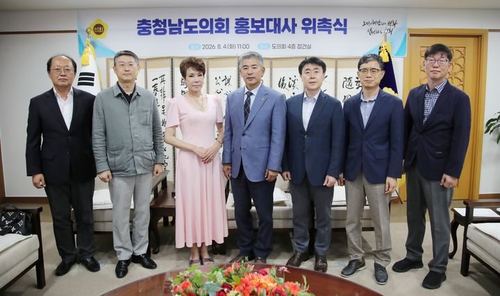 [홍성=뉴시스] 트로트 가수 유미 충남도의회 홍보대사 위촉 모습. (사진=충남도의회 제공) 2026.08.04. photo@newsis.com *재판매 및 DB 금지