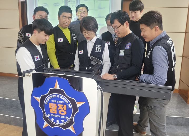 [서울=뉴시스] 탐정중앙회 교육 현장. (사진=탐정중앙회 제공) 2026.08.05. photo@newsis.com *재판매 및 DB 금지