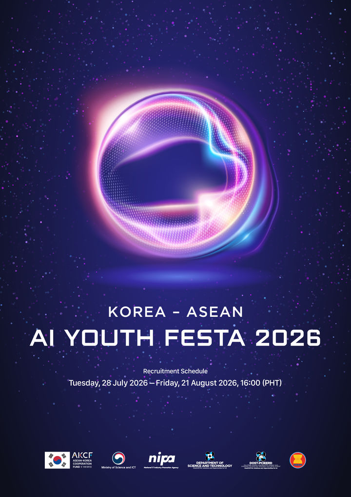 [서울=뉴시스]NIPA가 '한·아세안 인공지능 개발 창업 경진대회(AI Youth Festa 2026)' 참가팀을 공모한다. (사진=NIPA 제공) *재판매 및 DB 금지