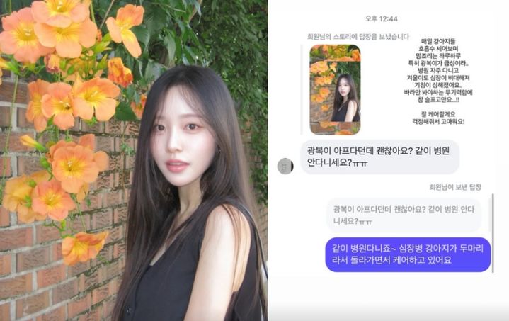 [서울=뉴시스] 이솔이. (사진 = 인스타그램 캡처) 2026.08.04. photo@newsis.com *재판매 및 DB 금지