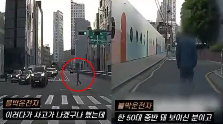 [서울=뉴시스] 서울 금천구의 한 도로에서 한 남성이 차도를 걸어가는 모습이 담긴 블랙박스 영상이다. (사진=엑스 캡처)