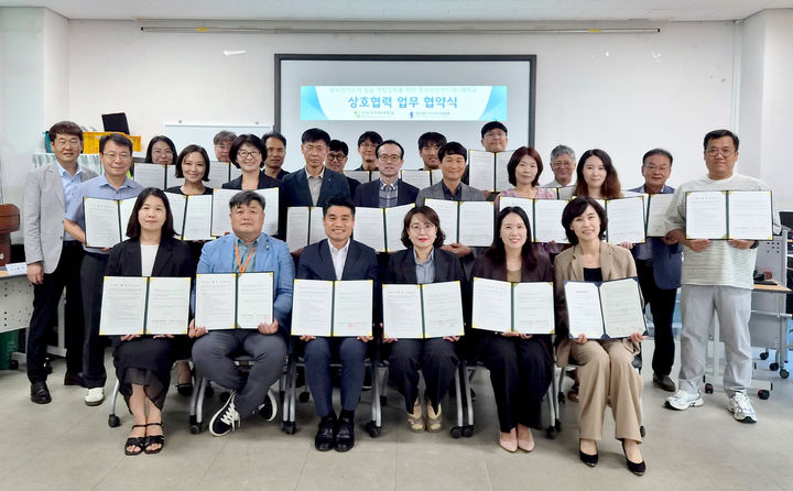 [대전=뉴시스] 건양사이버대학교 상담심리치료학과 협약식 기념촬영. (사진=건양사이버대 제공) 2026.08.04. photo@newsis.com *재판매 및 DB 금지