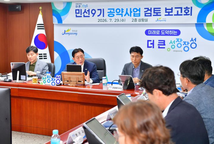 [장성=뉴시스] 김한종 전남광주 장성군수가 민선9기 공약사업 검토보고회를 주재하고 있다. (사진 = 장성군 제공) 2026.08.04. photo@newsis.com *재판매 및 DB 금지