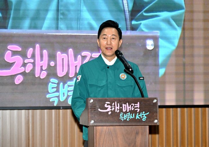 [서울=뉴시스]2025 통합방위회의 장면. (사진=서울시 제공) 2025.03.05. photo@newsis.com *재판매 및 DB 금지