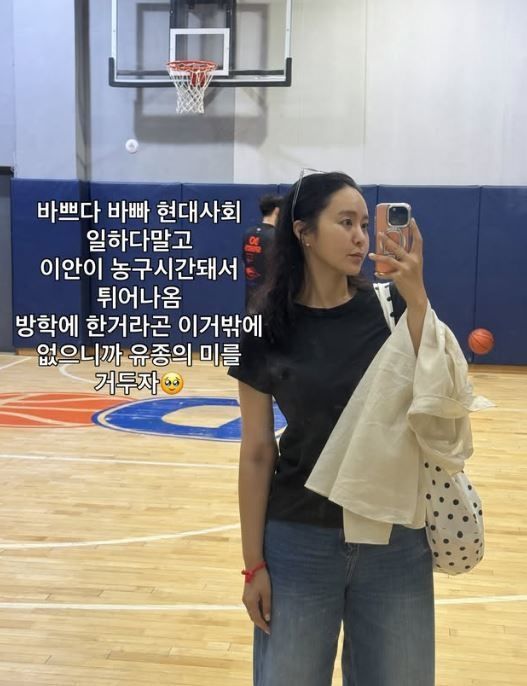 [서울=뉴시스] 박지윤. (사진 = 인스타그램 캡처) 2026.08.04. photo@newsis.com *재판매 및 DB 금지