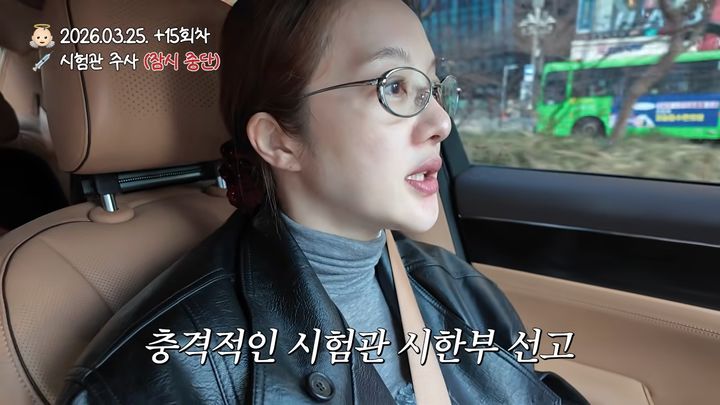 황보라, 시험관 재도전 폐경 1년 남아