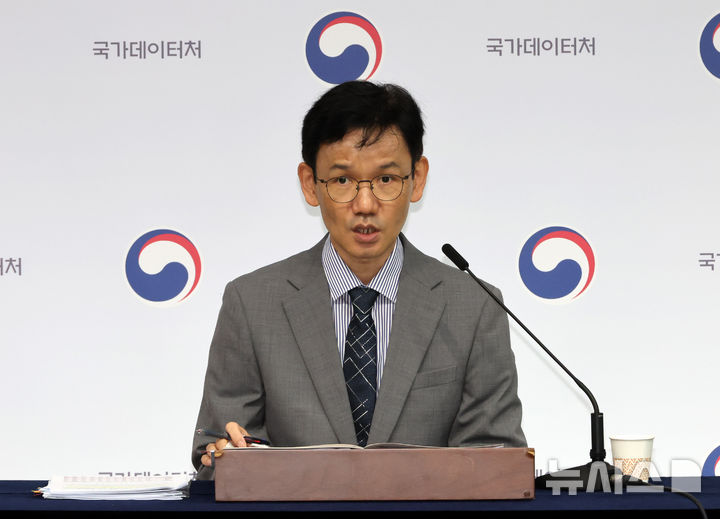 [세종=뉴시스] 배훈식 기자 = 이두원 국가데이터처 경제동향통계심의관이 4일 오전 세종시 정부세종청사에서 2026년 7월 소비자 물가 동향 브리핑을 하고 있다. 2026.08.04. dahora83@newsis.com