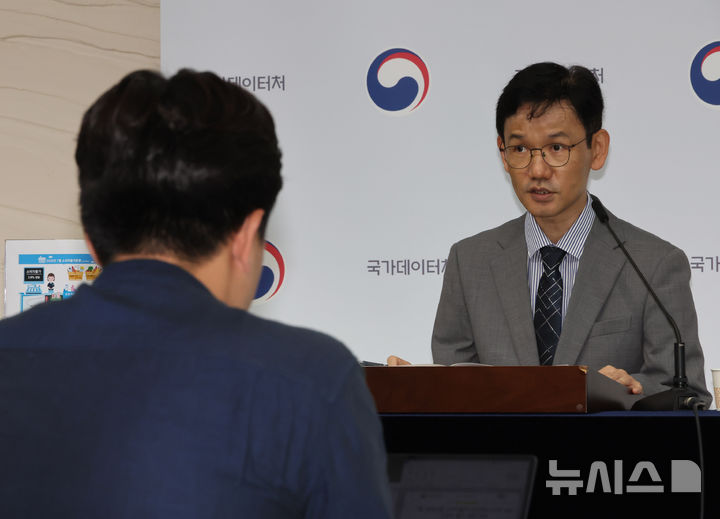 [세종=뉴시스] 배훈식 기자 = 이두원 국가데이터처 경제동향통계심의관이 4일 오전 세종시 정부세종청사에서 2026년 7월 소비자 물가 동향 브리핑을 하고 있다. 2026.08.04. dahora83@newsis.com