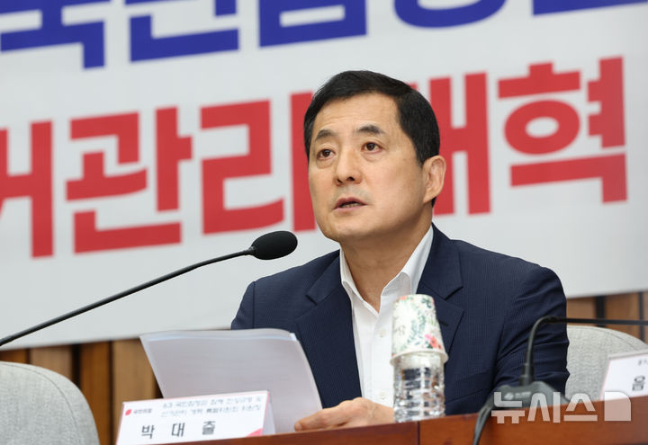 [서울=뉴시스] 김근수 기자 = 박대출 국민의힘 6.3 국민참정권 침해 진상규명 및 선거관리 개혁 특별위원회 위원장이 4일 오전 서울 여의도 국회에서 열린 6.3 국민참정권 침해 진상규명 및 선거관리 개혁 특별위원회 3차 회의에서 발언하고 있다. 2026.08.04. ks@newsis.com