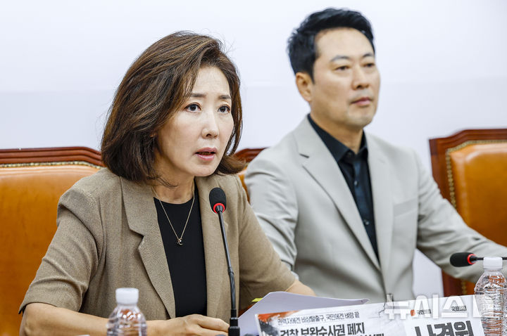 [서울=뉴시스] 나경원 국민의힘 의원이 최근 SNS를 통해 이재명 대통령의 광주 군공항 이전 지시와 여당 지도부의 행보를 엮어 강하게 비판했다. 2026.08.04. jhope@newsis.com