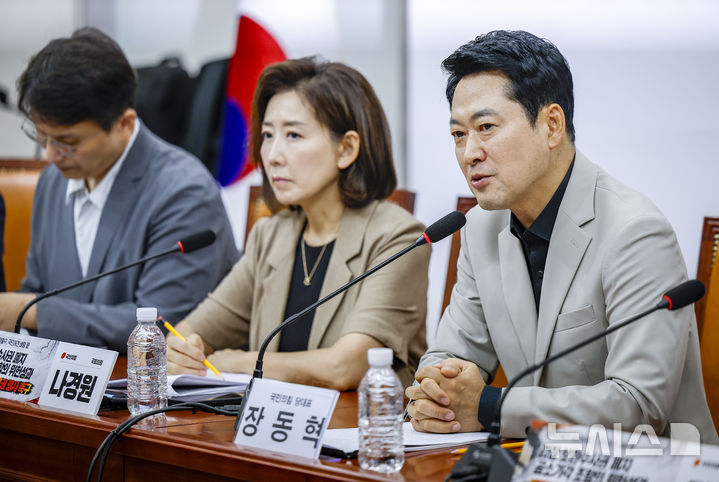[서울=뉴시스] 정병혁 기자 = 장동혁 국민의힘 대표가 4일 서울 여의도 국회에서 열린 검찰 보완수사권 폐지·공소기각 조항의 위헌성과 대통령 재의요구권 행사 촉구 긴급 토론회에서 발언하고 있다. 2026.08.04. jhope@newsis.com