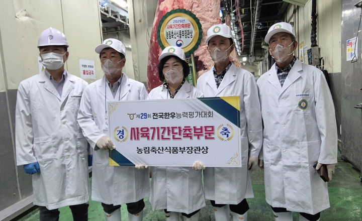 [곡성=뉴시스] 전남광주통합특별시 곡성군, 제29회 전국한우능력평가대회 사육기간단축부문 농림축산식품부장관상 수상. (사진=곡성군 제공) 2026.08.04. photo@newsis.com *재판매 및 DB 금지