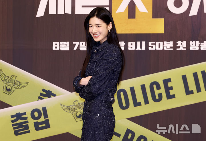 [서울=뉴시스] 김혜진 기자 = 배우 정은채가 4일 오전 서울 양천구 SBS본사에서 열린 새 금토드라마 '재벌X형사2' 제작발표회에서 포즈를 취하고 있다. 2026.08.04. jini@newsis.com