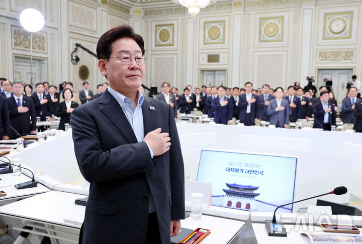 [서울=뉴시스] 김진아 기자= 이재명 대통령이 4일 청와대 영빈관에서 열린 산업부, 지재처, 기후부, 원안위 등에 대한 부처 업무보고에서 국민의례를 하고 있다.(청와대통신사진기자단) 2026.08.04. bluesoda@newsis.com