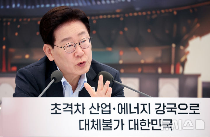 [서울=뉴시스] 김진아 기자 = 이재명 대통령이 4일 청와대 영빈관에서 열린 산업부, 지재처, 기후부, 원안위 등에 대한 부처 업무보고에서 발언을 하고 있다.(청와대통신사진기자단) 2026.08.04. bluesoda@newsis.com