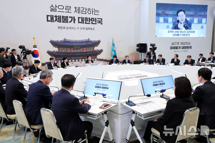 [서울=뉴시스] 김진아 기자 = 이재명 대통령이 4일 청와대 영빈관에서 열린 산업부, 지재처, 기후부, 원안위 등에 대한 부처 업무보고에서 발언을 하고 있다.(청와대통신사진기자단) 2026.08.04. bluesoda@newsis.com