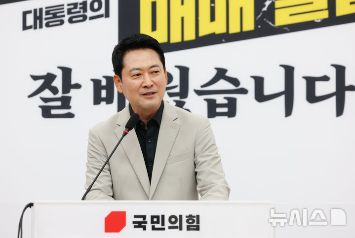 [서울=뉴시스] 김근수 기자 = 장동혁 국민의힘 당 대표가 4일 오후 서울 여의도 국회에서 정부의 2026년 세제 개편안과 관련해 기자회견을 하고 있다. 2026.08.04. ks@newsis.com