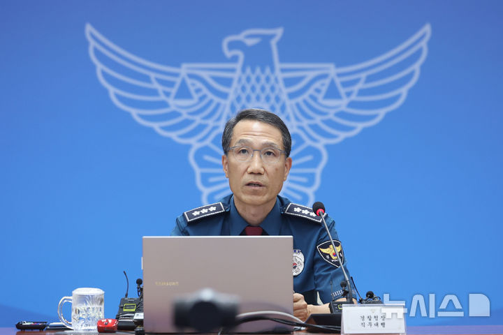 [서울=뉴시스] 권창회 기자 = 유재성 경찰청장 직무대행이 4일 오후 서울 서대문구 경찰청에서 열린 전국 경찰 지휘부 화상회의에서 발언하고 있다. 2026.08.04. kch0523@newsis.com