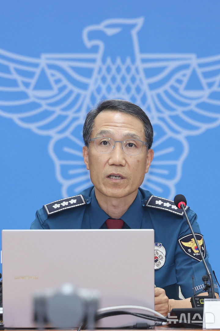 [서울=뉴시스] 권창회 기자 = 유재성 경찰청장 직무대행이 4일 오후 서울 서대문구 경찰청에서 열린 전국 경찰 지휘부 화상회의에서 발언하고 있다. 2026.08.04. kch0523@newsis.com