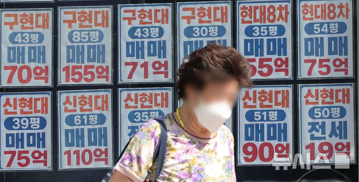 [서울=뉴시스] 홍효식 기자 = 정부가 32억원이 넘는 고가 주택과 비거주 1주택자, 다주택자의 종합부동산세(종부세)를 내년부터 단계적으로 인상하는 내용을 담은 '2026 세제개편안'을 발표한 가운데 4일 서울 강남구의 한 부동산에 매물 정보가 붙어 있다. 2026.08.04. yesphoto@newsis.com