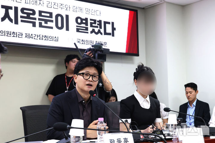 [서울=뉴시스] 고범준 기자 = 한동훈 무소속 의원이 지난 4일 서울 여의도 국회 의원회관에서 열린 '보완수사 금지, 지옥문이 열렸다' 긴급 간담회에서 발언하고 있다. (공동취재) 2026.08.04. photo@newsis.com